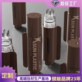 化妆品包装;日化包装;按压泵头瓶