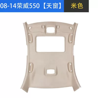 Car roof lining | Geely Emgrand/Saic Mg - roewe-550-with-sunroof-meters