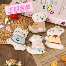 卡通毛绒挂件可爱小狗玩偶少女包包挂饰软萌小兔小猫公仔胸针配饰