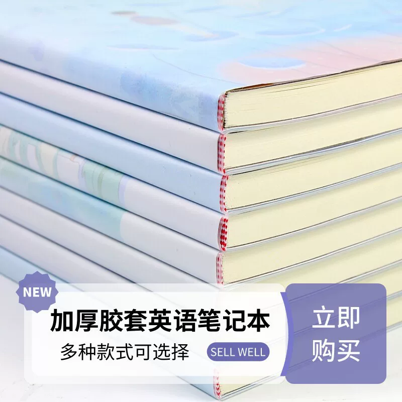 Книга, тетрадь для учащихся начальных классов, ноутбук, английский, повышенная толщина, для средних школ