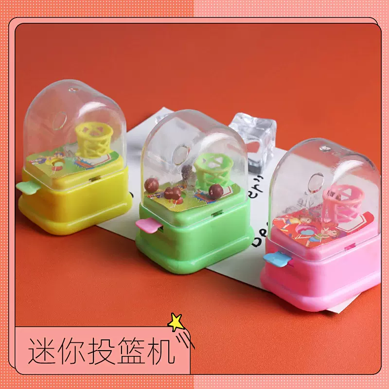 厂家批发迷你投篮机儿童卡通马卡龙色篮球机模型玩具小卖部摆摊货
