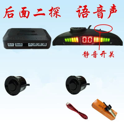 Park radarı 6-Probe 8-Probe Beep Sound Real - 2-probes-voice-sound-crescent-screen