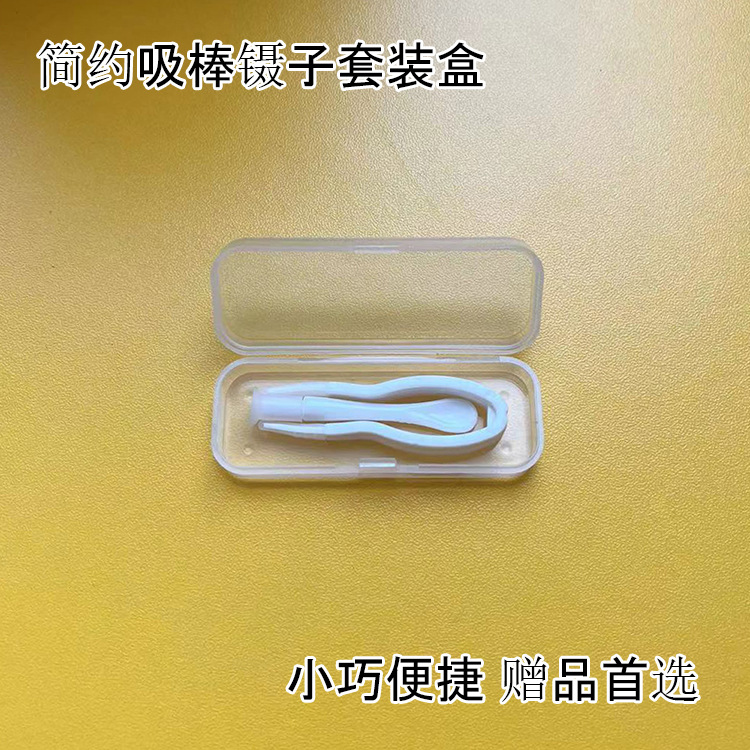 厂家直供批发简约型ins透明镊子吸帮套装伴侣盒隐形眼镜盒配件