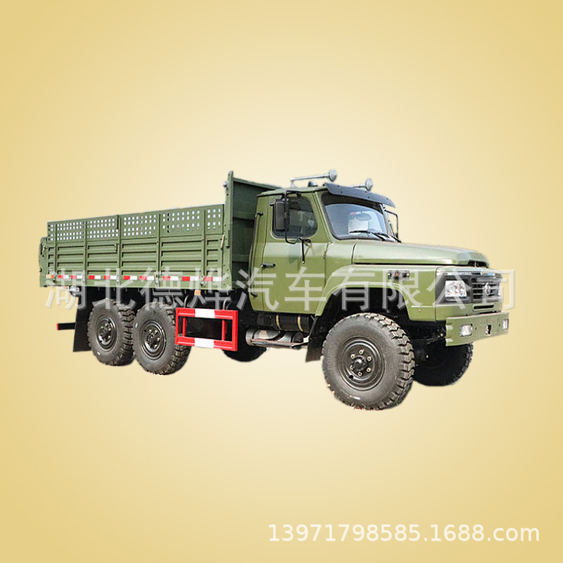 东风六驱2.5吨长头越野卡车 6X6驱动EQ2082型尖头出口卡车