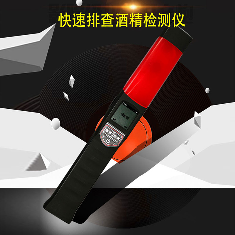 充电酒精检测仪吹气式无接触酒驾测试仪醉驾检查高精度z用测酒器