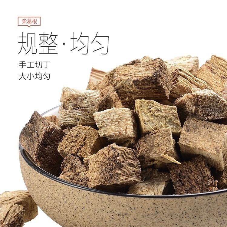 Kudzu Root Chai Ge Gen Dried Sliced Pueraria lobata Root for Tea and Decoction 500g specifications