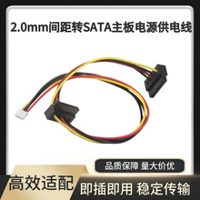 2.0mmgDSATAԴ늾ITXԴSATAĸ 15PĸDС4PIN