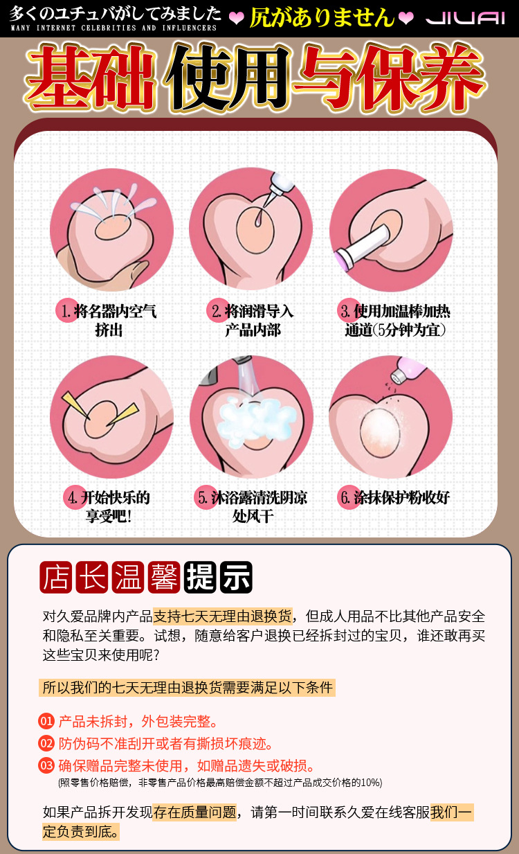 Silicone Aircraft Cup Male Masturbator, Manual Use, Skin Tone, Compact Size — detail image 42