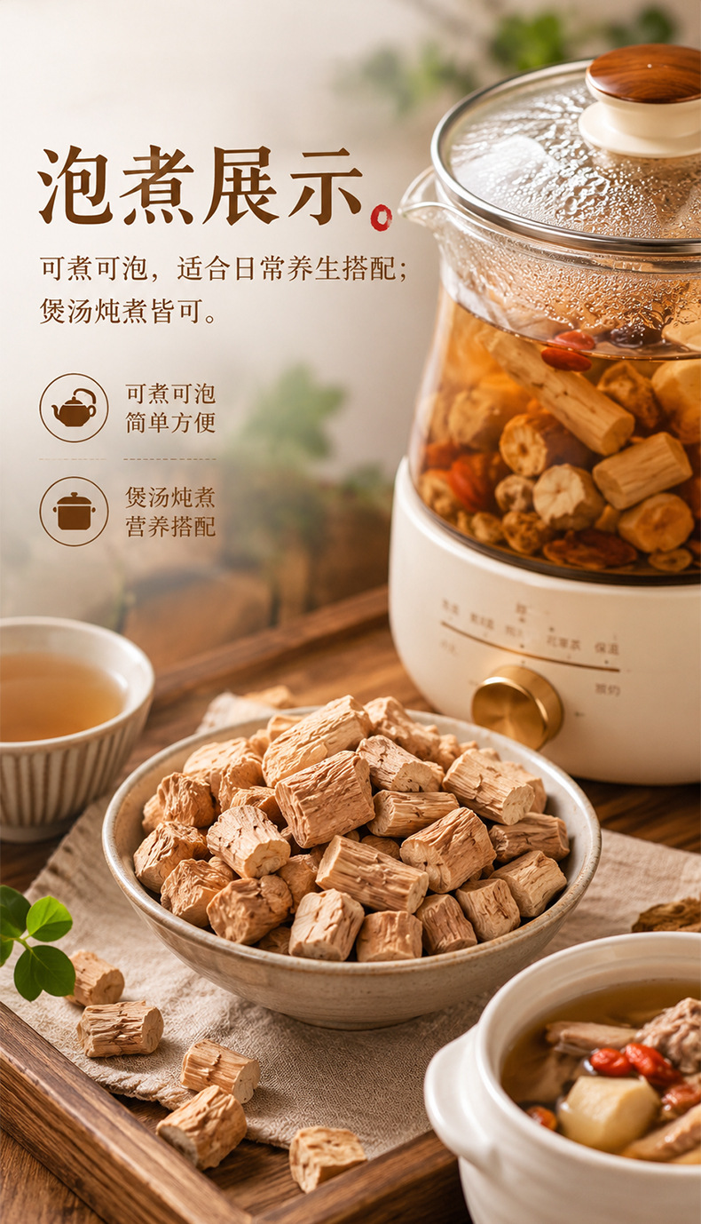 Huai Niu Xi (Achyranthes bidentata) — Dried Food Herb Root for Cooking & Soup quality and texture