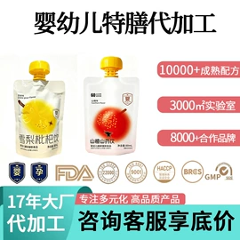 代用/养生茶;果蔬汁;功能饮料