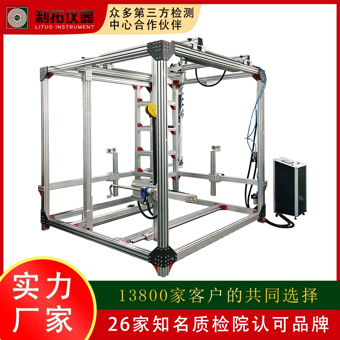Внутренний плоский открытый нижний висячий стержень испытательная машина Внутренний плоский тестовый аппарат Двери и оконное испытательное оборудование