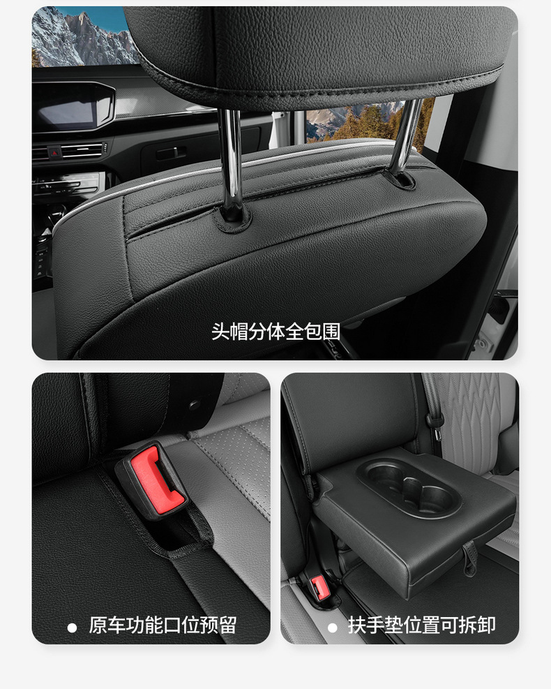 Volkswagen Tanyue L Seat Cover Full Coverage 19-26 New Model Special Seat Cover Tanyue X/Gte Four-Season Breathable Seat Cushion Cover