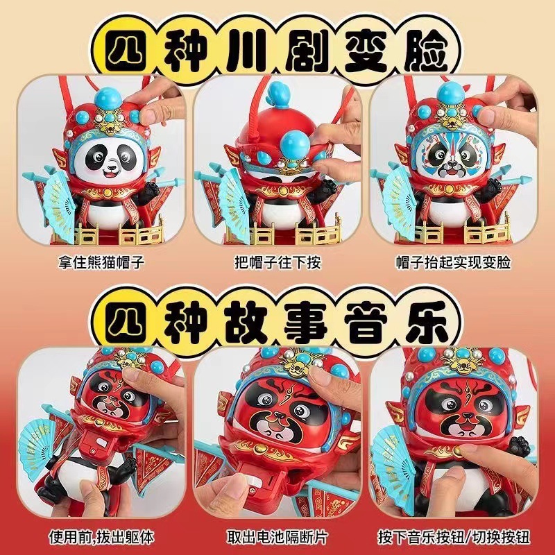새로운 국가 패션 사천 오페라 팬더 이야기 음악 얼굴 인형 테이블 선물로 얼굴을 바꾸는 큰 선물 상자 세트