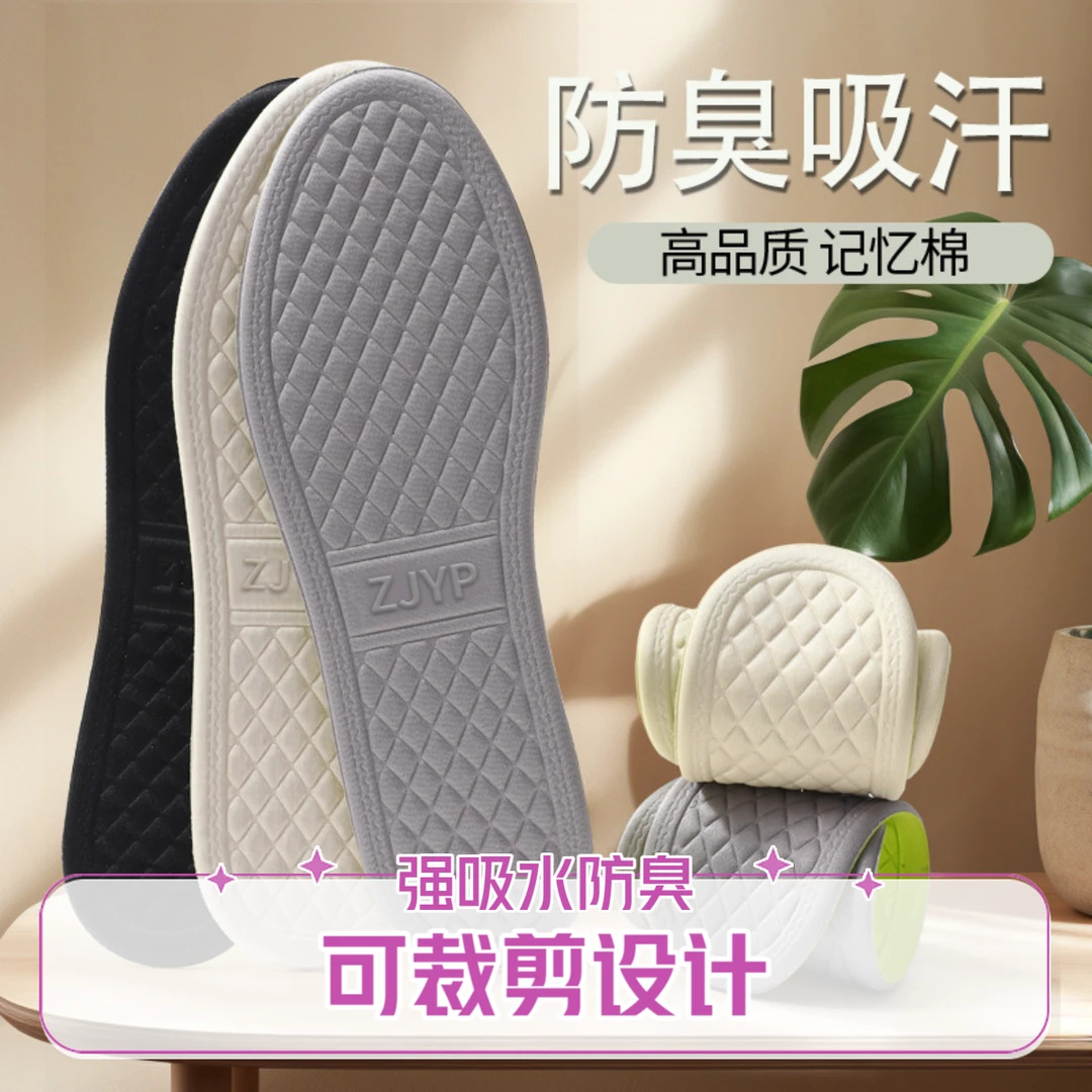 Footprint Magnetic Health Massage Anti-Oliodor Zapatillas de cuero respirantes y cómodas para hombres y mujeres