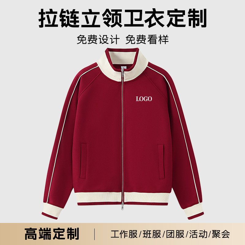 Stand Collar Sweatshirt with Printed Logo, Autumn and Winter Workwear, Zip-Up Jacket, Red Cardigan, Class Uniform, Group Uniform, Embroidery Stand Collar Sweatshirt with Printed Logo, Autumn and Winter Workwear, Zip-Up Jacket, Red Cardigan, Class Uniform, Group Uniform, Embroidery