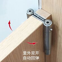 不锈钢自由双开门合页双向弹簧自弹自动牛仔门内外开合页铰链