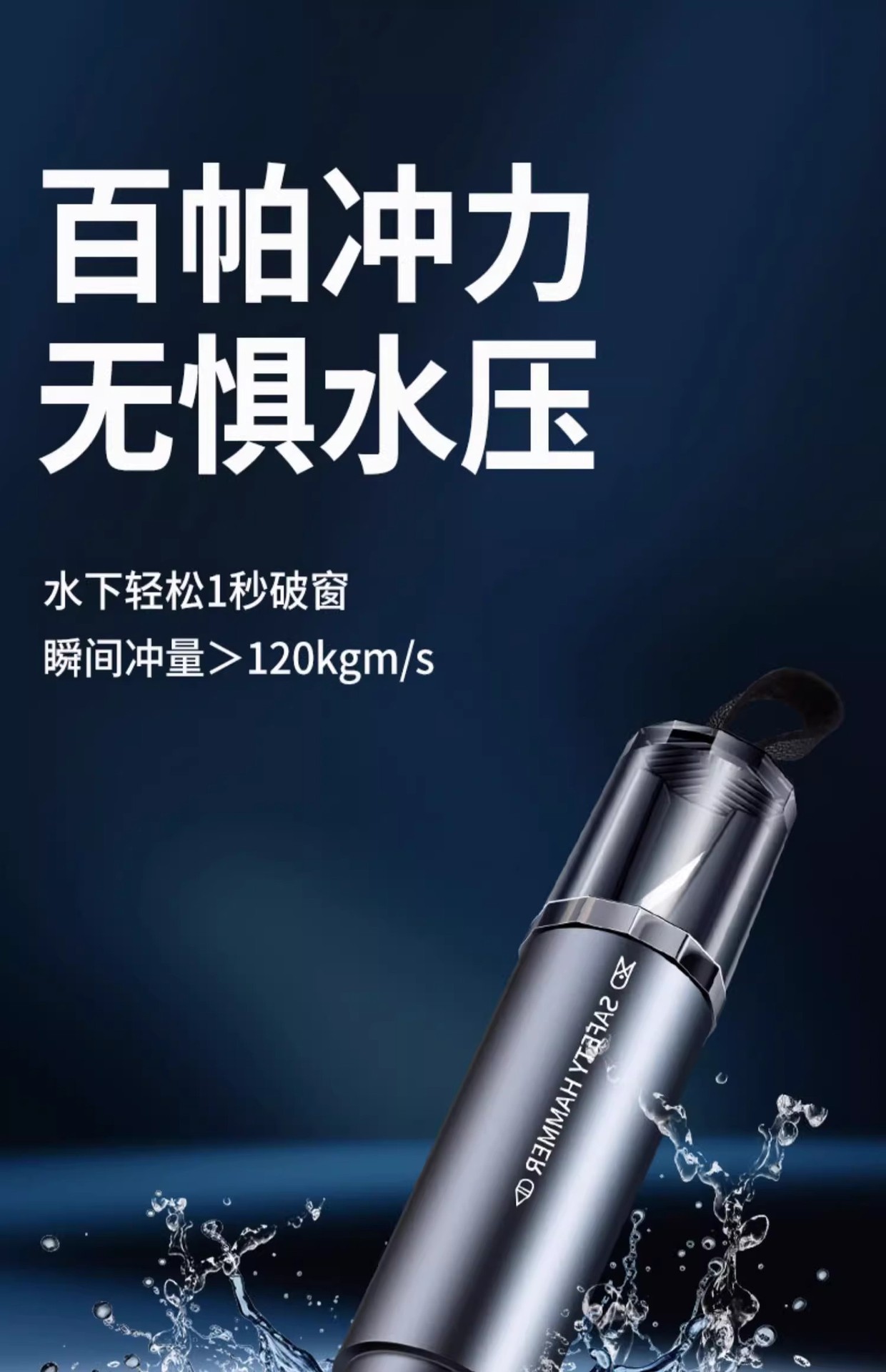 【Premium Selection】Car Safety Hammer, Life-Saving Hammer, In-Car Window Breaker, Multifunctional Emergency Window Breaker