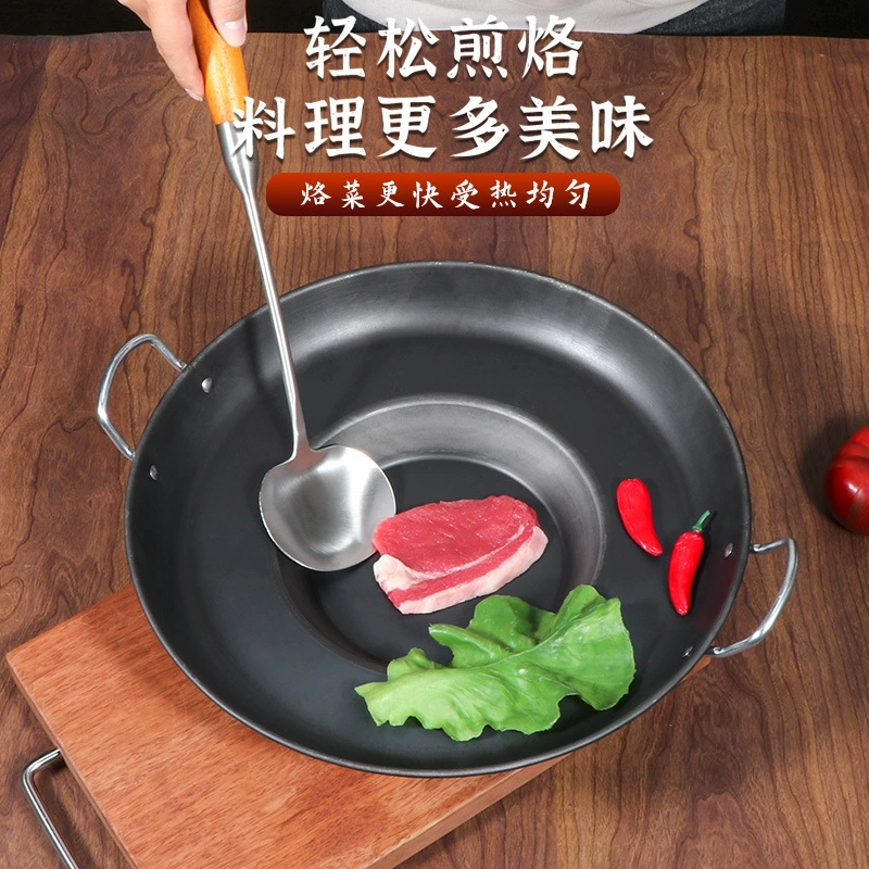 Новый утолщённый бренд Гуйчжоу - как жареный картофель многофункциональные коммерческие бытовые прилавки, антипригарная жарочная сковорода