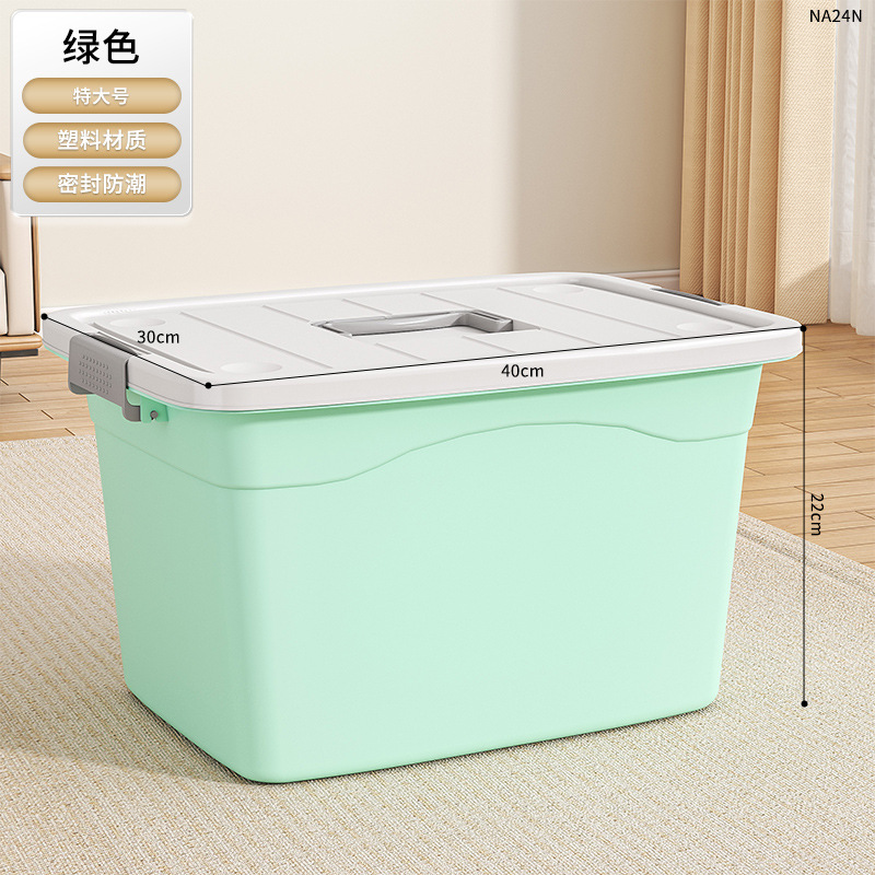 NA24N-특대 그린 [40*30*22cm] 싱글팩