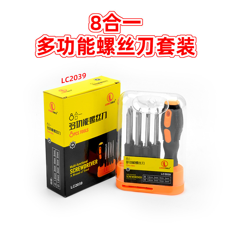 New Eight-In-One Heterosexual Thorned Manual Screwdriver Set Gift for Home Repair and Disassembly Portable Home Use