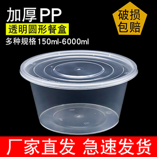 1000ml�A��һ���Դ���вͺмӺ����u�����͸����ͺМ��뎧�w