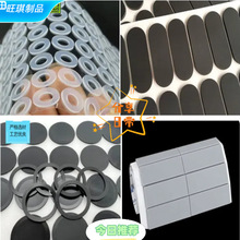 �W��y���z�����|��ɫ͸����ճ�������z�|Ƭ��ײ�p������z�_�|