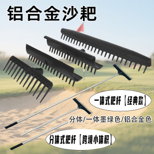 �ߠ������ɳ���p��25�X17�p����wһ�w�Gɫgolfƽɳ���߿羳���l
