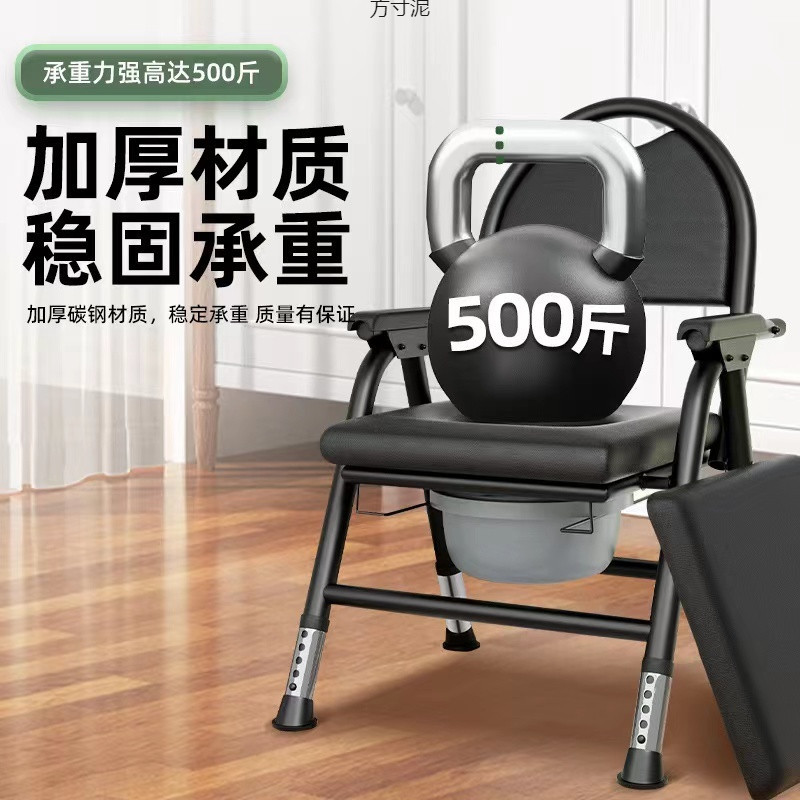 Wholesale of elderly toilet seats, pregnant women's toilet chairs, elderly household mobile toilet seats, sturdy toilet chairs undefined