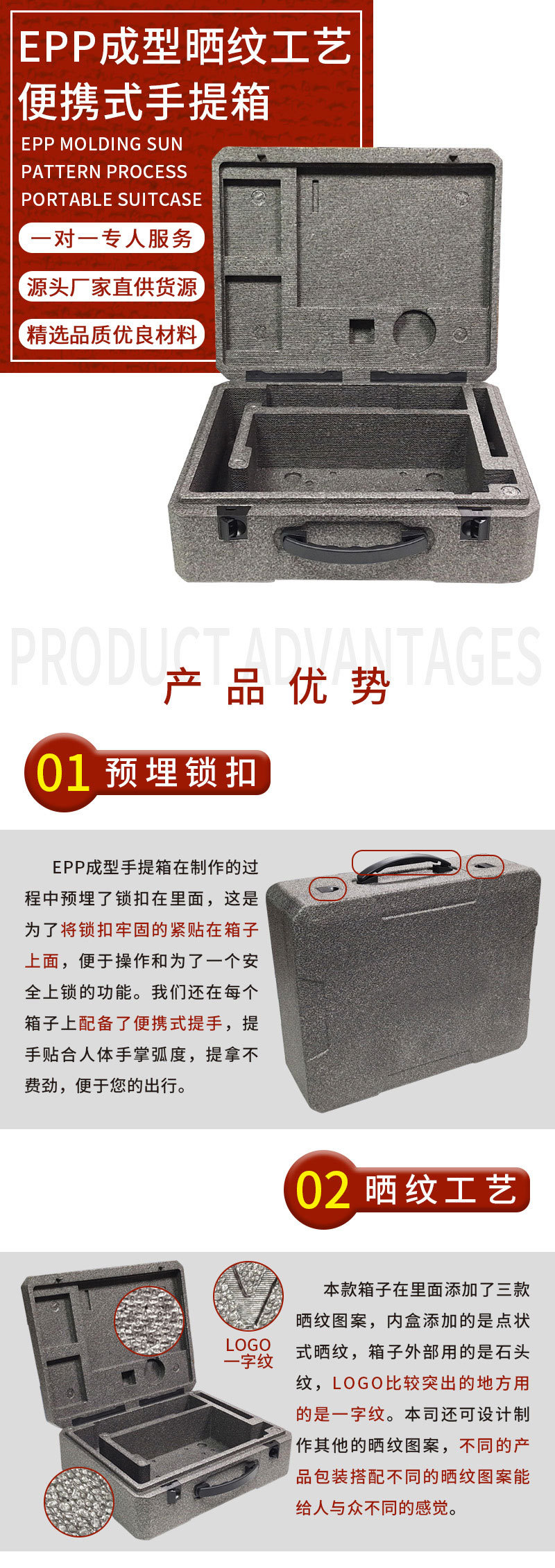 EPP泡沫包装箱无人机内衬晒纹硬质阻燃高密度发泡环保epp成型厂家-阿里巴巴