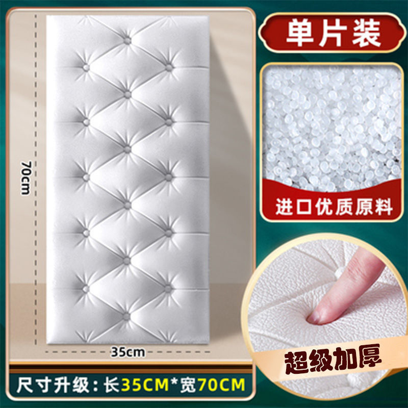 흰색 [두꺼운] 충돌 방지 무미