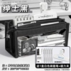[Six-layer large capacity] Gentleman Black + 5 question brushes + account holder