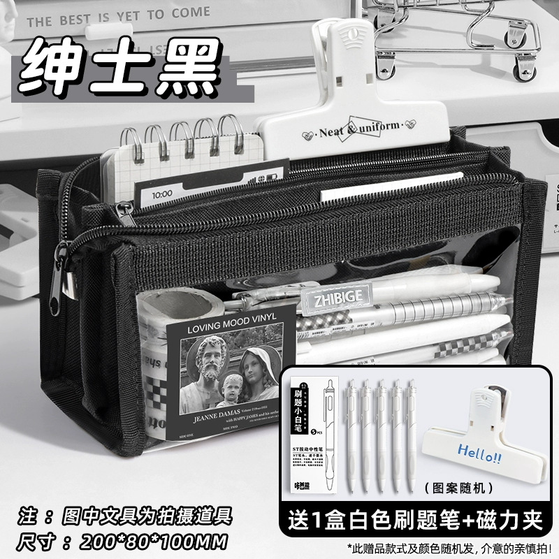 Емкостьный прозрачныйHigh quality цилиндр pencil case for men and women, for secondary school