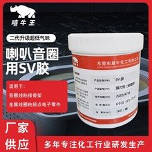 ���������͚�ζpvc�����zˮSV�z������Ȧ���c�Ǽ�ճ���͸ߜ��zˮ
