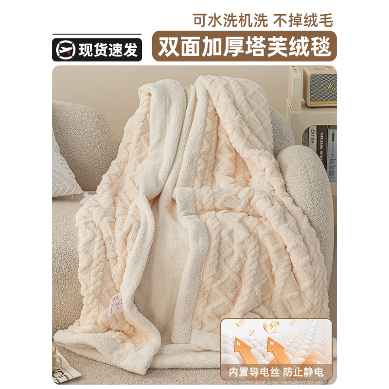 Tarpaña colcha de invierno gruesa cubierta dormitorio de estudiantes manta siesta de oficina colcha de cordero de cachemire de leche