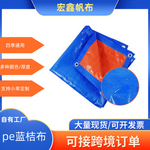 �羳���Ⲽ؛����ꖷ�ˮ���ϲ�؛����ĥpe�񲼷�������ˮ�����o