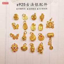 s925�y僽���J�{��С��������朾��K���diy�ֹ�������Ʒ