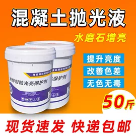 混凝土添加剂;空气处理化学;灌封胶