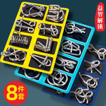 九连环全套解扣环24件套鲁班锁孔明锁儿童益智玩具礼品套装批发