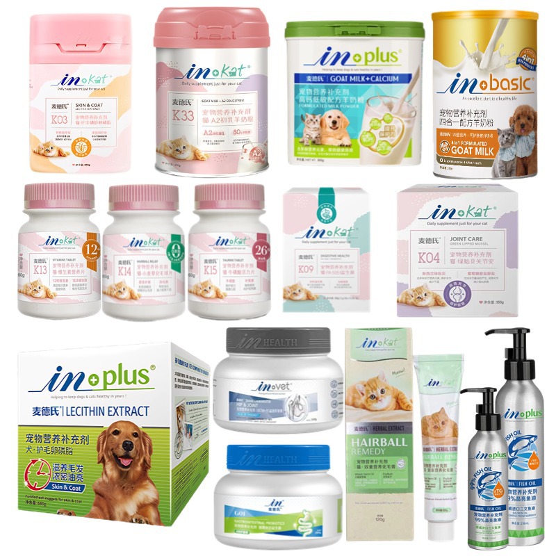 IN-PLUS/麦德氏羊奶粉狗卵磷脂软骨素钙片微量元素猫咪益生菌化毛