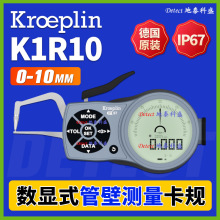 K1R10 @ܱڜyҎ kroeplin ܱںȜyҎ 0-10mm