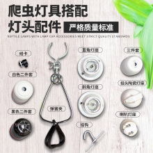 ���x��������������ܟ�AE27�մɟ��^����������ߒ��h�A�ӷ��C