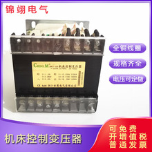 C׃JBK3-250VA800VA1600VA 380V׃220VD24V48V110V