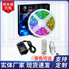 Amazon RGB Colorful lights infra-red Bluetooth intelligence mobile phone APP Dimmer controller LED Lights with suit