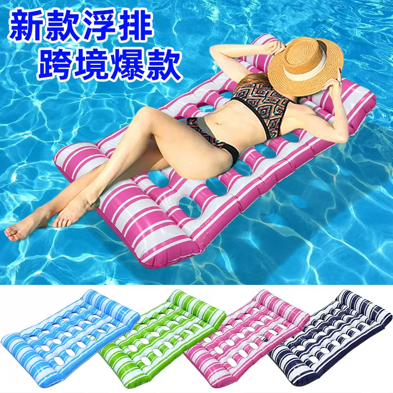 跨境新款条纹洞洞充气浮排夏季单人环保加厚pvc水上躺椅漂浮床