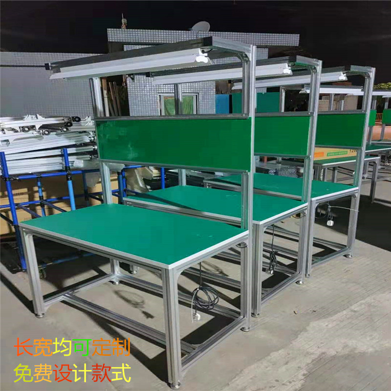 东莞厂家直销铝型材单面工作台产线车间装配作台