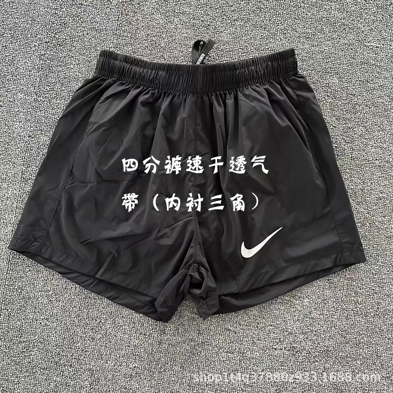 Hombres y mujeres Liga de Diamante Deportes escolares chalecos deportivos estudiantes pantalones de tres puntos maratón pista y campo entrenamiento de carrera