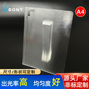 10 High-Efficiency 3D Nano Light Guide Panels A4 Background Wall Display Backlight Lighting Wholesale Ps Ultra-Thin Light Guide Transmittance