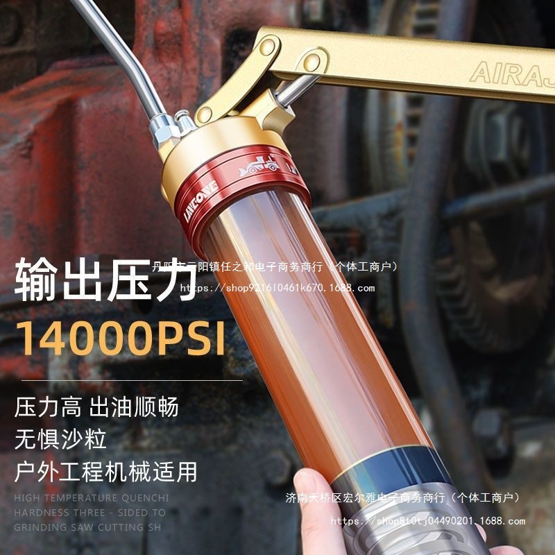 艾瑞泽黄油枪手动车用高压透明打黄油单压双压杆牛油枪注油器