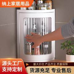 壁掛け式キッチン回転三角収納棚油塩渍け酢調味料壁角ロッカーキッチンコーナー棚