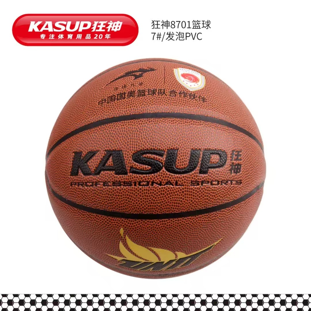 Crazy God Basketball No. 7 Youth Game Training Special Basketball Crazy God 8701